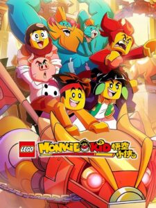 LEGO Monkie Kid: Sezonul 2 Dublat în Română